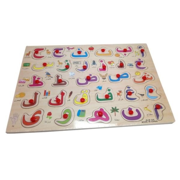⁦بازل الحروف الأبجدية والأرقام ، ألعاب تعليمية وترفيهية - Puzzles Alphabets & Nombre, Jouets éducatifs & amusants⁩ - الصورة ⁦4⁩