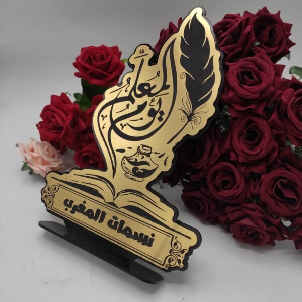 ⁦هدية باسم من تحب⁩ - الصورة ⁦4⁩